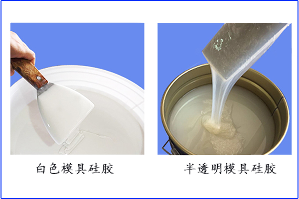 與眾不同的黑色模具硅膠，你懂嗎？